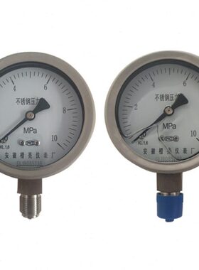 不锈钢耐震压力表1.6/1.0级 Y-100BFZ YN-150B 0-1.6MPA 2.5MPA10