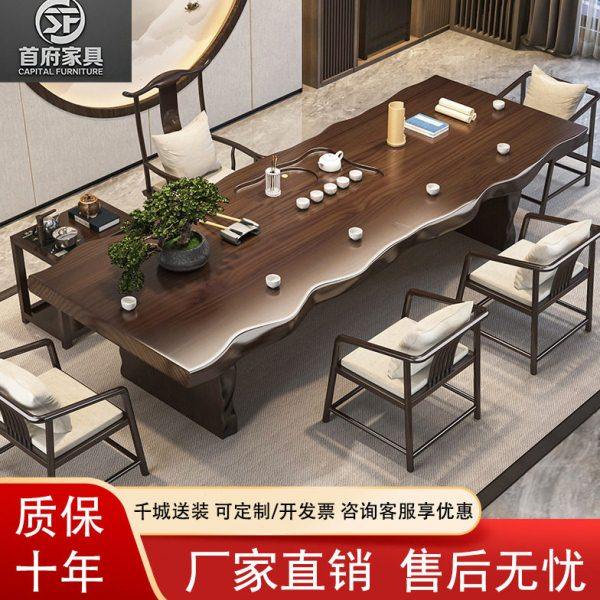 整板实木大板茶桌客厅公室新中式原木全套禅意泡茶几茶桌椅组合,商业/办公家具,茶台/茶桌,淘宝优惠券,粉丝福利购,淘宝优惠卷
