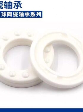 HSFWIN陶瓷轴承51104CE/51105CE/51106CE/51204CE