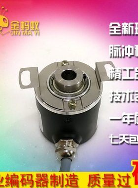 EI40F8-L5PR-1024增量式光电旋转编码器2500 2000 1000 600 360
