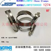 涡轮增压补偿性卡箍 德式 德国NORMA诺马全不锈钢带内径弹簧