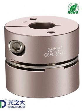 光之大GSEC高灵敏性膜片联轴器伺服电机丝杆滑台高精度弹性连轴器