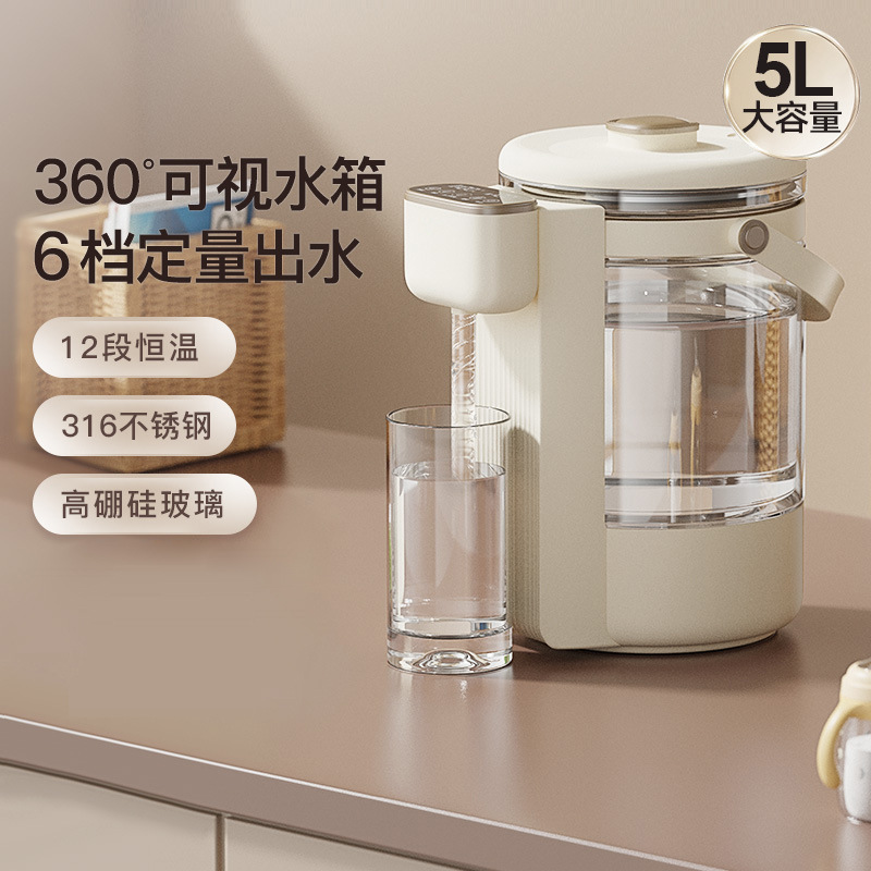 大容量电热水瓶智能恒温电热水壶高硼硅玻璃自动烧水保温开水壶5L
