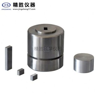 3-10mm长方形开瓣模具 实验室长条形压片模具 四瓣型压样模具