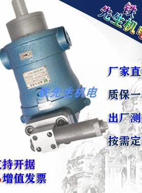 精工宏达申力10 25PCY 40 63 80PCY 100PC 160 250PCY14-1B柱塞泵