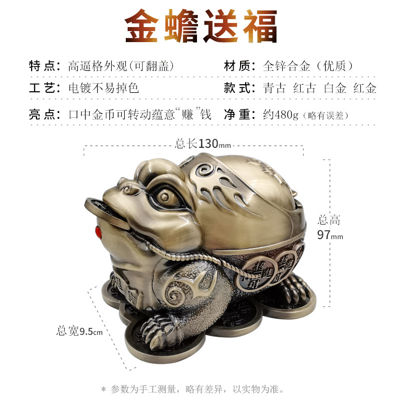 批发现货金蟾烟灰缸摆件家居客厅装饰品烟盅复古个性烟灰缸