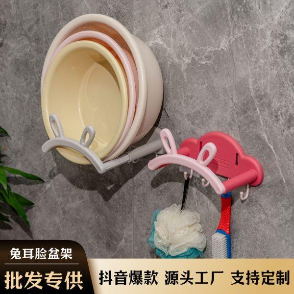 -【美个家-兔耳脸盆架】可伸缩兔耳脸盆置物架免打孔,收纳整理,阳台置物架,淘宝优惠券,粉丝福利购,淘宝优惠卷