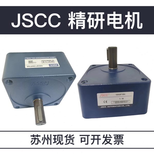 JSCC-精研电机100GF3H 100GF5H 100GF10H 100GF20H 100GF36H
