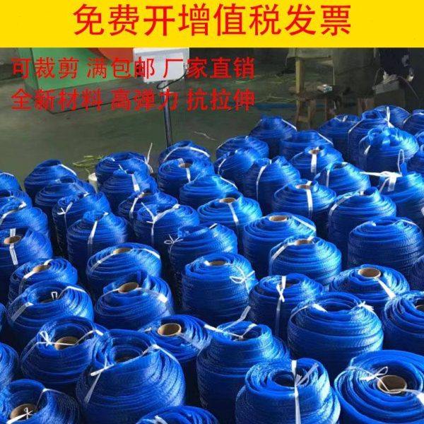 塑料网套 加工件保护网套 螺丝包装网套 轴防震塑料网套管件网套