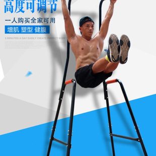 家用单双杠架室内多功能儿童组合训练健身器材落地吊杆引体向上器