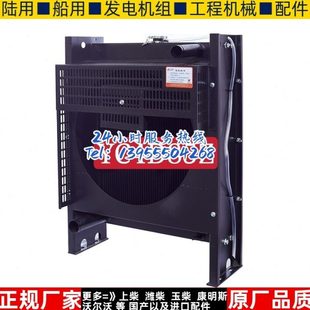 玉柴50KW千瓦柴油机发电机组水箱散热器华阁维创原装 YC4D85Z D20