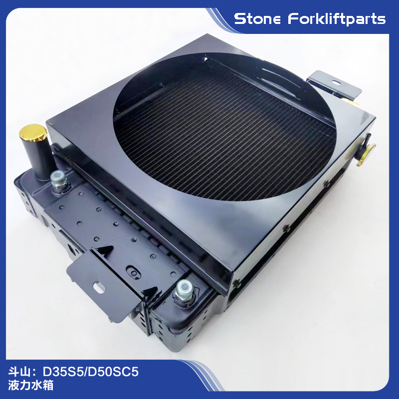 斗山叉车D35S5/D50SC5手动挡自动挡机械液力全铝铜制水箱散热器