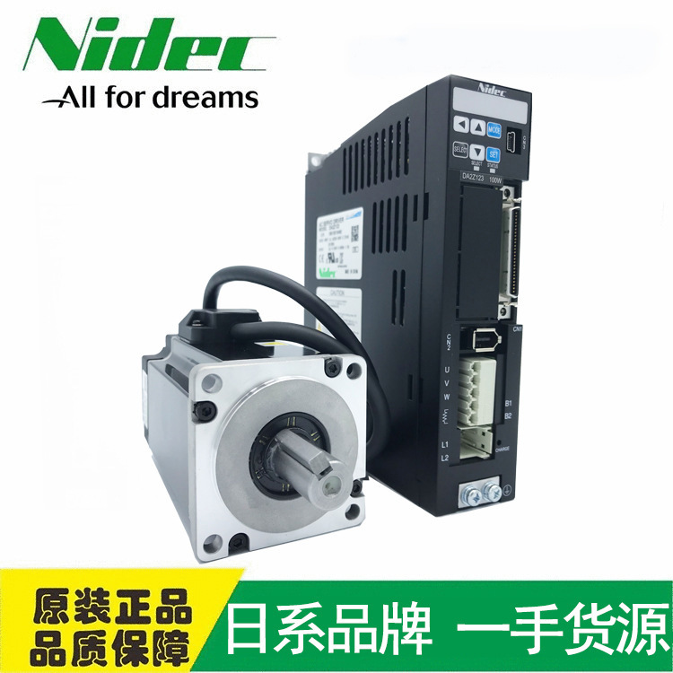 现货伺服电机 DA22424/MZ401N2LN07交流尼得科三协400W伺服电机