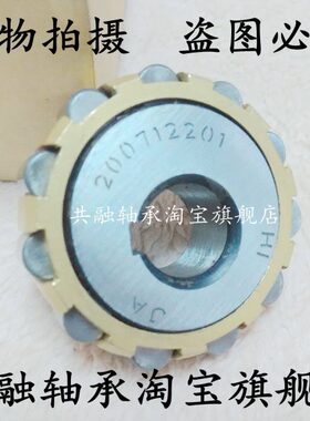 整体偏心轴承减速机轴承70752202 80752202 100752202 130752202