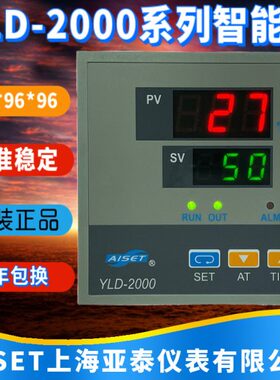 上海亚泰仪表温控器YLD-2000 2602GA-2 2402GA-2 2601GA 恒温控制