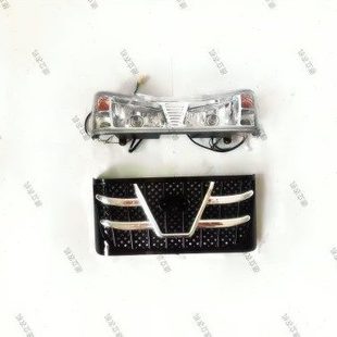 404 704大灯 454 604 中网 504 福田雷沃欧豹拖拉机HT大棚王354