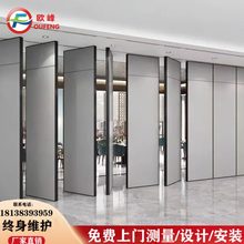 酒店活动隔断墙办公室会议室折叠推拉门饭店包厢宴会厅移动隔断墙