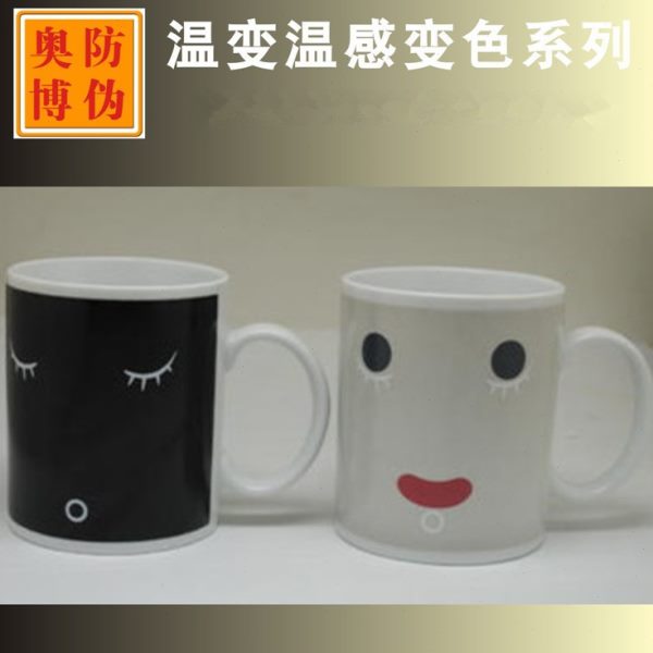 现货成化陶瓷热水变色漆 热敏温感温变色描绘漆 遇热温感显色漆