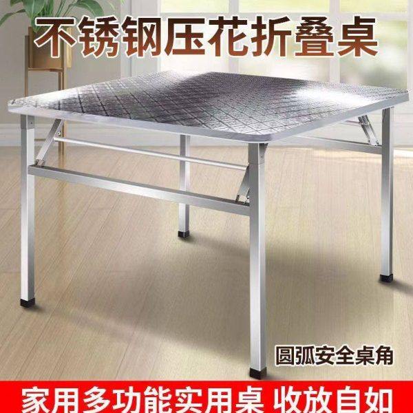 不锈钢桌子烤火桌餐桌饭桌圆桌连体折叠桌长方形正方形户外收纳桌,住宅家具,不锈钢/PVC餐桌,淘宝优惠券,粉丝福利购,淘宝优惠卷