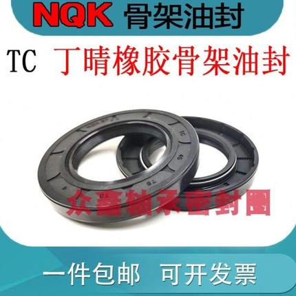 tc油封40x62x8 40x62x5 40x62x8 40x62x7 40x62x10 40x62x12