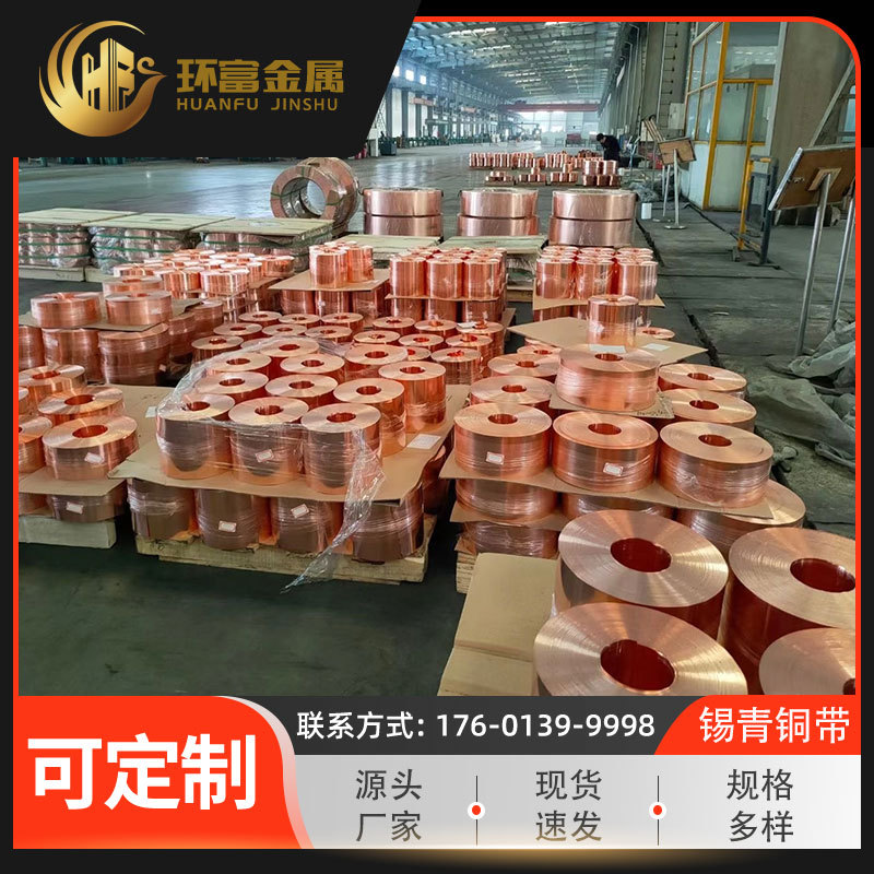 厂家供应 锡铅青铜带zqpb10-10 zqpb15-8铅青铜带 zqpb30铜带