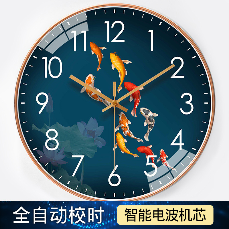 【10英寸25cm】个性自动对时电波钟家用客厅卧室静音电波钟表挂钟