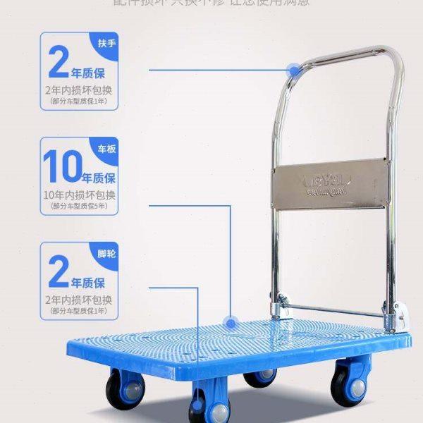 小推车拉货手推车货搬运车平板拖车重型便携折叠家用四轮轻便静音,商业/办公家具,平板手推车/工具车/爬楼机,淘宝优惠券,粉丝福利购,淘宝优惠卷