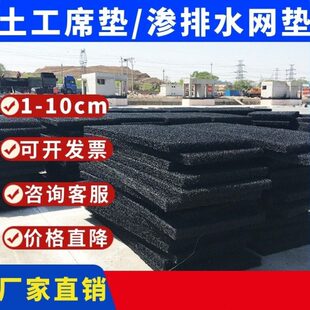 土工席垫层包布降噪滤层绿化工程塑料排水板直供龙乱排反滤波形型