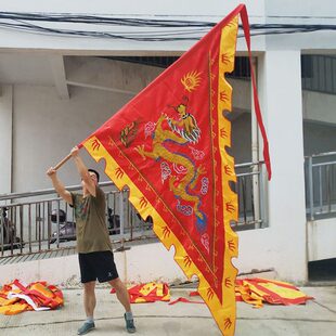 三角龙旗手工刺绣龙凤大旗子大红色锦旗旗仿帅旗双层游神布置粤绣