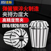 高精度弹性筒夹头夹具数控雕刻机延长杆AA级ER8ER11ER16ER20ER25