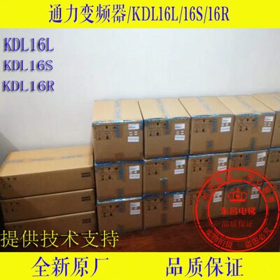 通力电梯变频器/通力KDL16S变频器KM51004000V001 V002 V003 V004