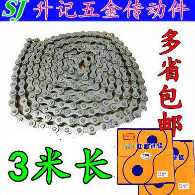 高品质KMC工业短节距链条06B35B408B10B12A16B415单双排加厚桂盟