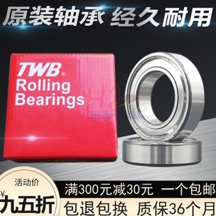 帝达贝托伦敦TWB轴承 6314 6315 6316 6317 6318 6319 6320ZZ/2RS