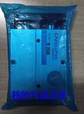 CNSUPAI索派气动亚德客型 双轴气缸 双杆 TN25×30
