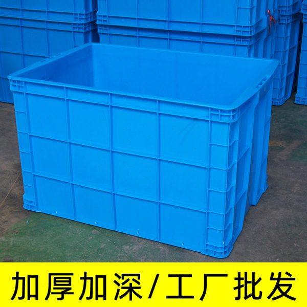 755加厚周转箱带盖子大水箱胶箱装书胶框整理箱运鱼箱养鱼塑料箱,五金/工具,周转箱/储物箱/收纳箱,淘宝优惠券,粉丝福利购,淘宝优惠卷