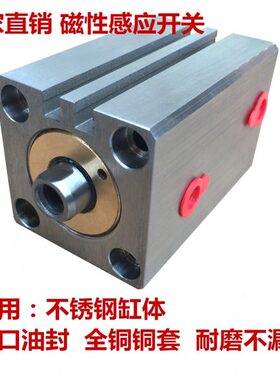 磁性JOB感应油缸 HTB-SD薄型油缸 CX-SD模具油缸 方形ISD薄型油缸