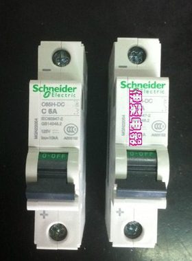 C65H-DC 1P C6A直流断路器