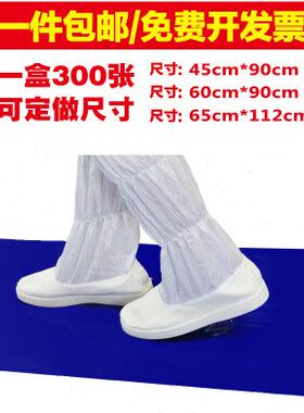 蓝色防静电粘尘垫实验室60*90 26*45 24*36 65*115可撕式除尘垫