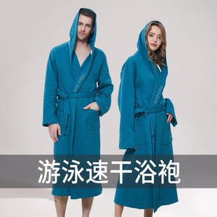 游泳专用速干浴袍冬泳男女情侣吸水披衣斗篷可穿式浴巾温泉沙滩巾