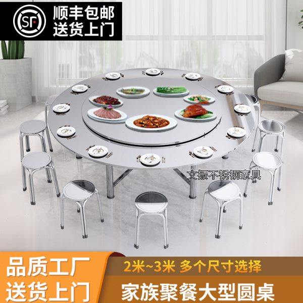 304加厚不锈钢圆桌可折叠餐桌酒店家用转盘大圆台饭店吃饭圆形桌,住宅家具,不锈钢/PVC餐桌,淘宝优惠券,粉丝福利购,淘宝优惠卷