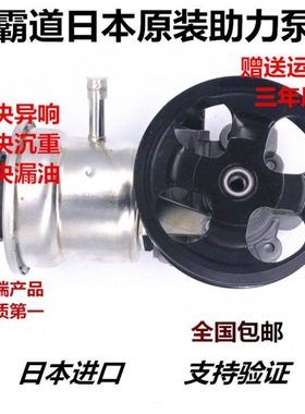 适用霸道2TR 2700 3400 4000 4500 5700 F LC方向机助力泵转向泵