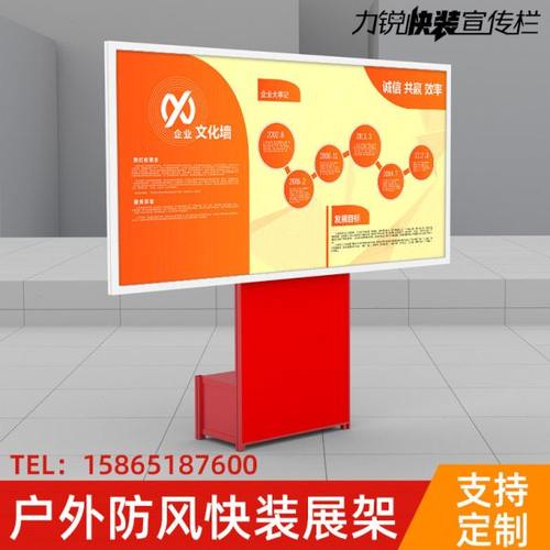户外铝合金防风展架定做会展广告大屏展框定制活动广告架宣传展板
