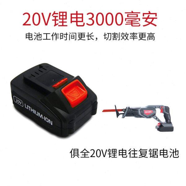 俱全锂电充电电锯往复锯专用电池充电器,五金/工具,其他机械五金,淘宝优惠券,粉丝福利购,淘宝优惠卷