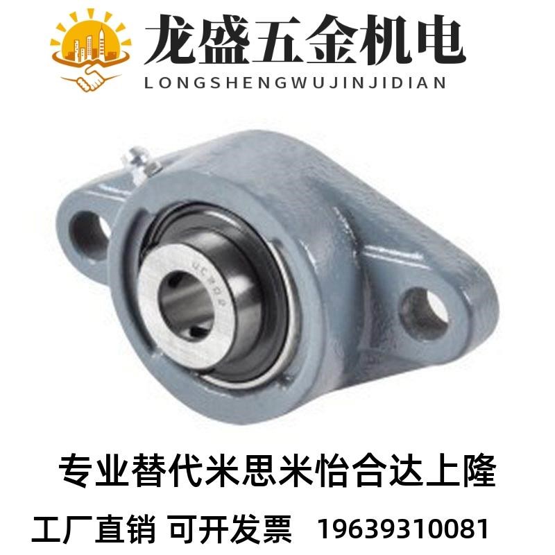 替代轴承座BDU-201/202/203/204 BDU-205 BDU-206 BQDU-207 BDU-2