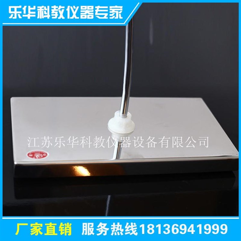 不锈钢滴定台 大底座28*15cwm 高60cm 附杆实验室用品 实验用架台