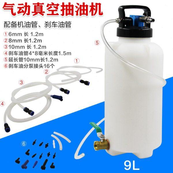 汽修抽油机汽车保养工具气动大吸力刹车油更换设备机油加注漏斗,五金/工具,其他汽修汽保工具,淘宝优惠券,粉丝福利购,淘宝优惠卷