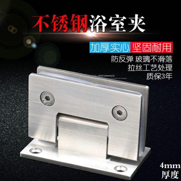 加厚304不锈钢无框玻璃门钢化合页90度双向浴室夹铰链淋浴房活页,基础建材,浴室玻璃夹,淘宝优惠券,粉丝福利购,淘宝优惠卷