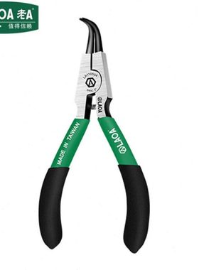 老A 卡簧钳卡环钳子弹簧钳挡圈钳 LA110504 5英寸轴弯 外弯卡簧钳