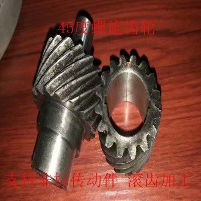 45号钢62黄铜7075合金铝304不锈钢20/40Cr45度左右螺旋齿轮加工,五金/工具,齿轮,淘宝优惠券,粉丝福利购,淘宝优惠卷