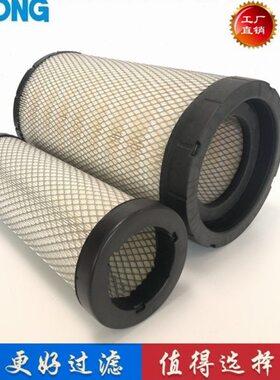 适配福田雷沃FR80G 85G HW130 HW150 挖掘机 空气滤芯 新款